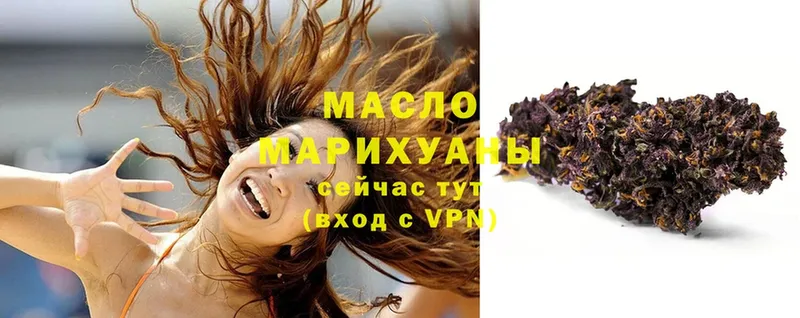 Наркотические вещества Апрелевка Бошки Шишки  A-PVP  ГАШ  гидра маркетплейс  КОКАИН 