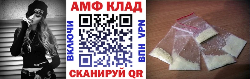 АМФ 98% закладка Апрелевка