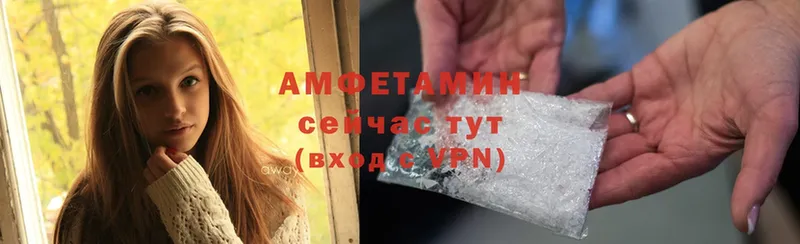даркнет сайт  Апрелевка  АМФЕТАМИН VHQ 
