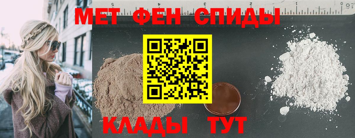 МЕФ кристаллы  ГАШИШ  Марихуана  Экстази  Купить  Вход с VPN  Апрелевка  Кокаин 