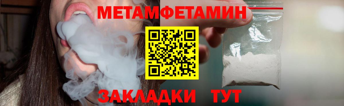 АМФЕТАМИН VHQ Апрелевка