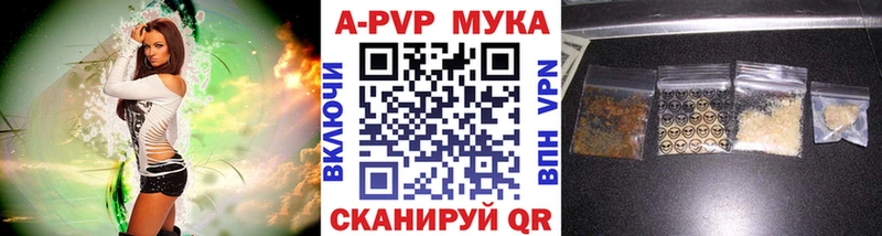 Alpha PVP VHQ Апрелевка