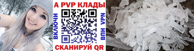 А ПВП крисы CK Апрелевка