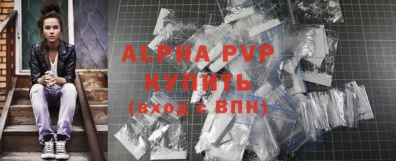 цена   Апрелевка  APVP СК 
