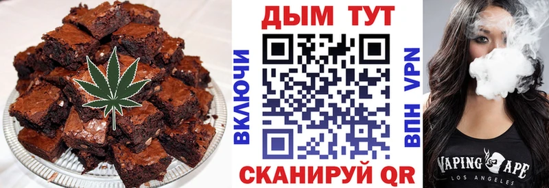 Canna-Cookies марихуана  хочу наркоту  Апрелевка 
