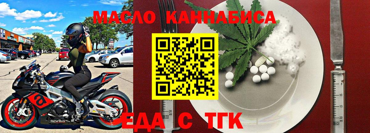 Canna-Cookies конопля  Вход с VPN  Апрелевка 