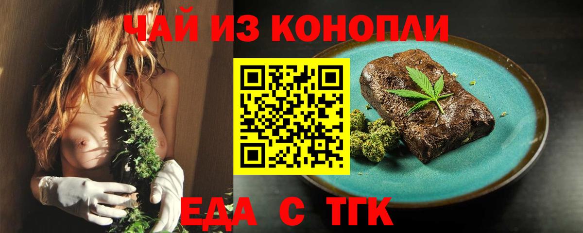 Гашиш Апрелевка