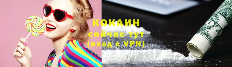 Кокаин Колумбийский  Апрелевка 