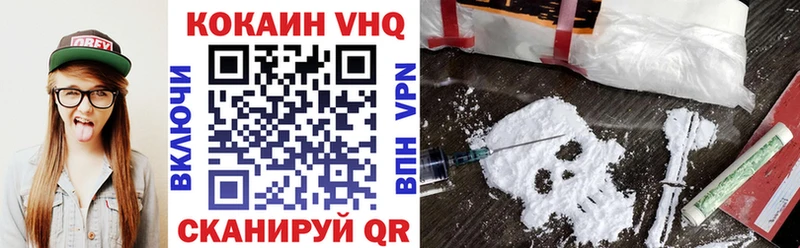 продажа наркотиков  Апрелевка  Кокаин 97% 