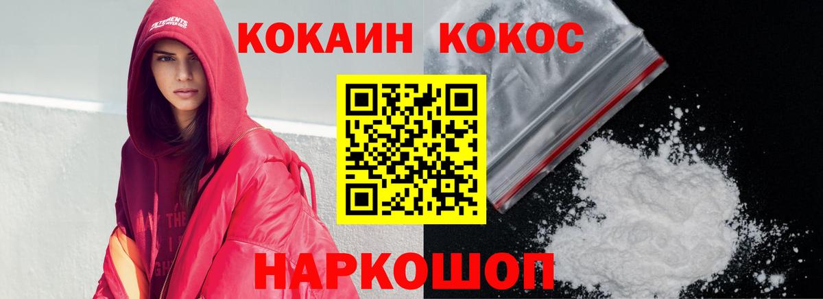 Апрелевка  КОКАИН Боливия  КОКАИН Перу  КОКАИН  Вход с VPN 