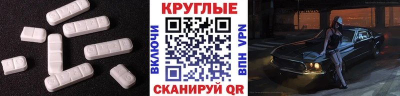 ЭКСТАЗИ ешки что такое mega зеркало Апрелевка