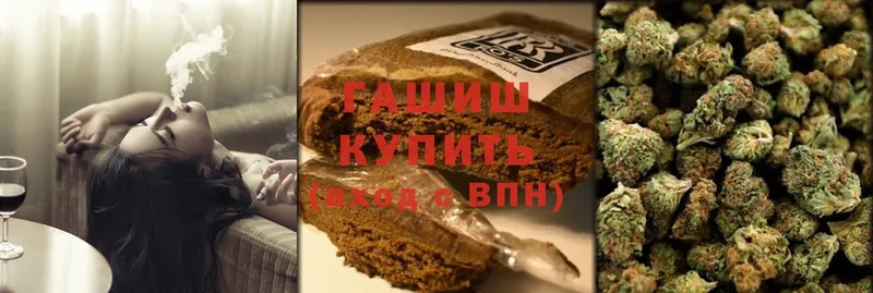 ГАШ 40% ТГК  где купить наркотик  Апрелевка 