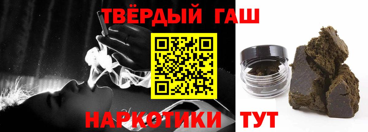 Каннабис Апрелевка