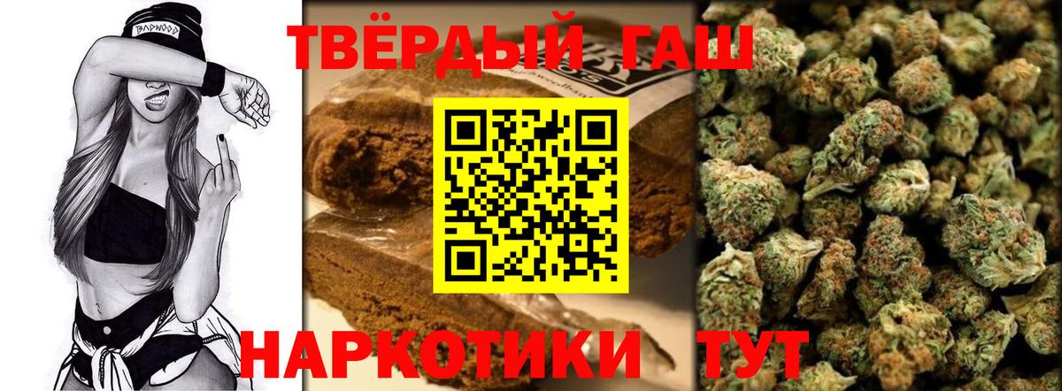 ГАШ убойный  Вход с VPN  где можно купить   Апрелевка 