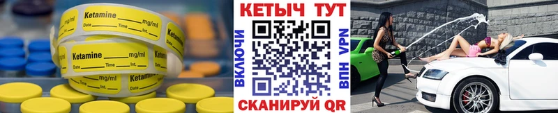 КЕТАМИН ketamine  купить наркоту  Апрелевка 