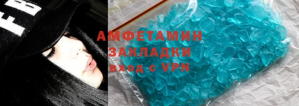 MESCALINE Братск