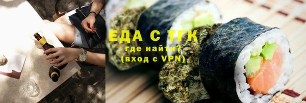 MESCALINE Братск
