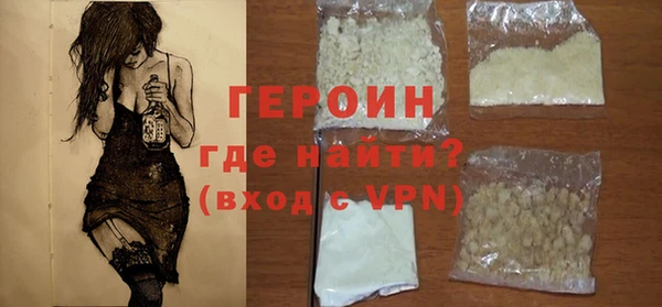 трава Великий Новгород