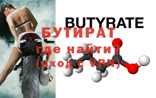 бошки Иноземцево