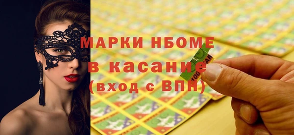 spice Александровское
