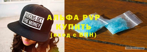 марки lsd Орск