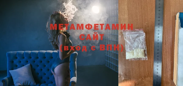 трава Великий Новгород