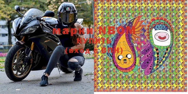 марки lsd Орск