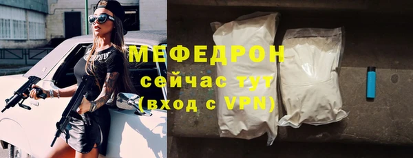 трава Великий Новгород