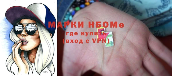 трава Великий Новгород