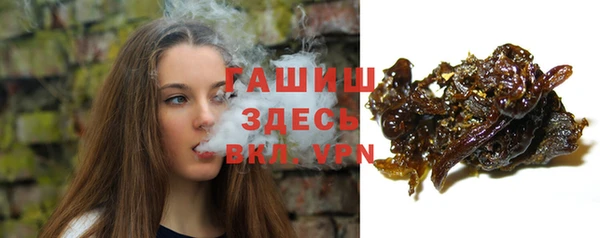 MESCALINE Братск