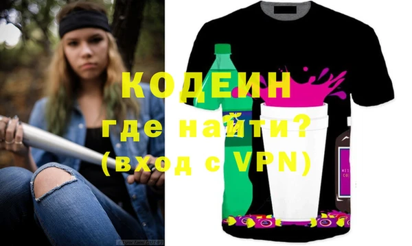 спайс Нестеровская