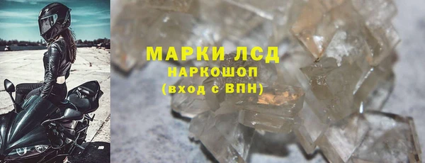 марки lsd Орск
