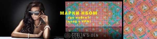 бошки Иноземцево