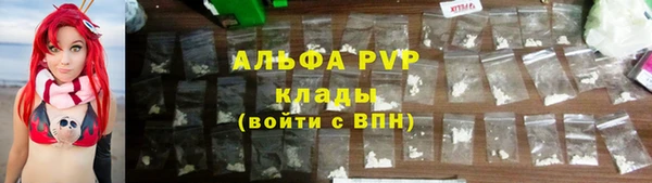 экстази Абаза