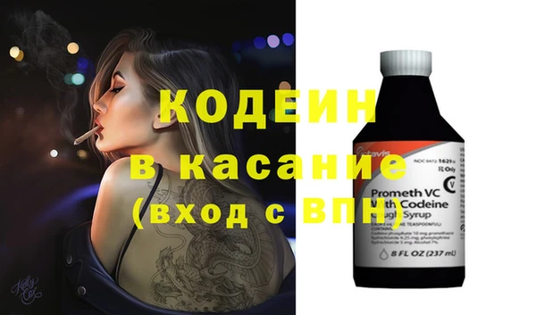 трава Великий Новгород