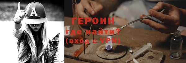 трава Великий Новгород