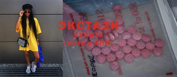 трава Великий Новгород