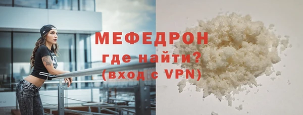 марки lsd Орск
