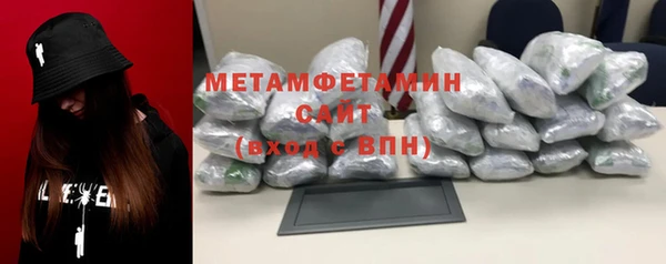 трава Великий Новгород