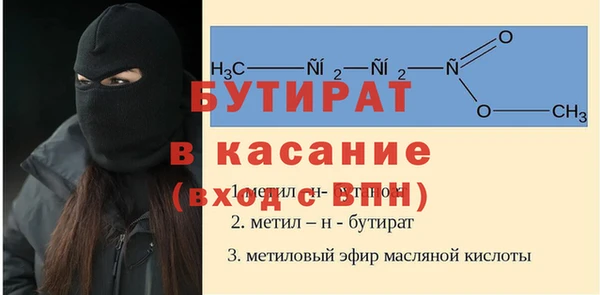 MESCALINE Братск