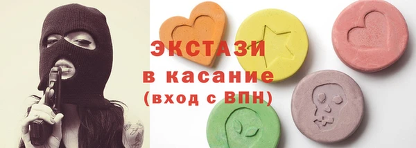 марки lsd Орск