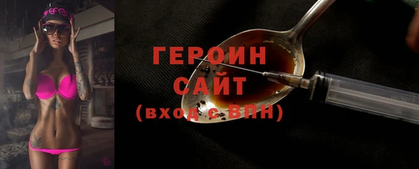 трава Великий Новгород