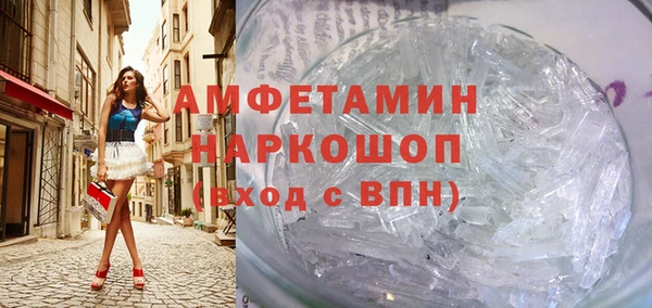 MESCALINE Братск