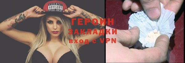 MESCALINE Братск