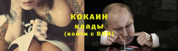 MESCALINE Братск