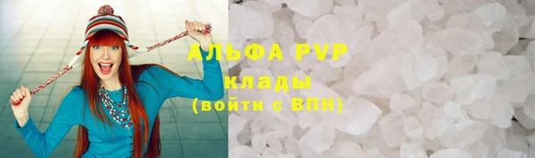 марки lsd Орск