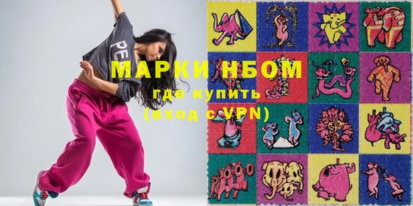 марки lsd Орск