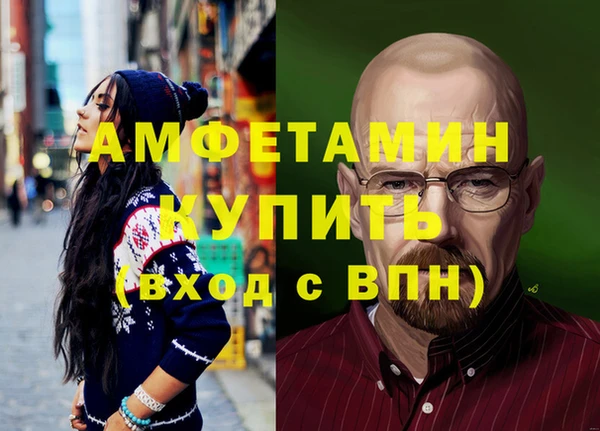 марки lsd Орск