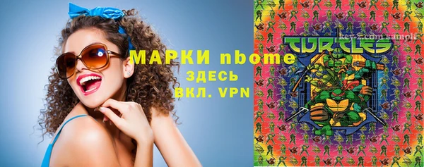 трава Великий Новгород