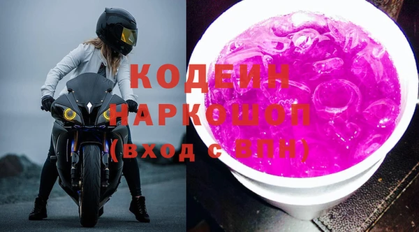 MESCALINE Братск